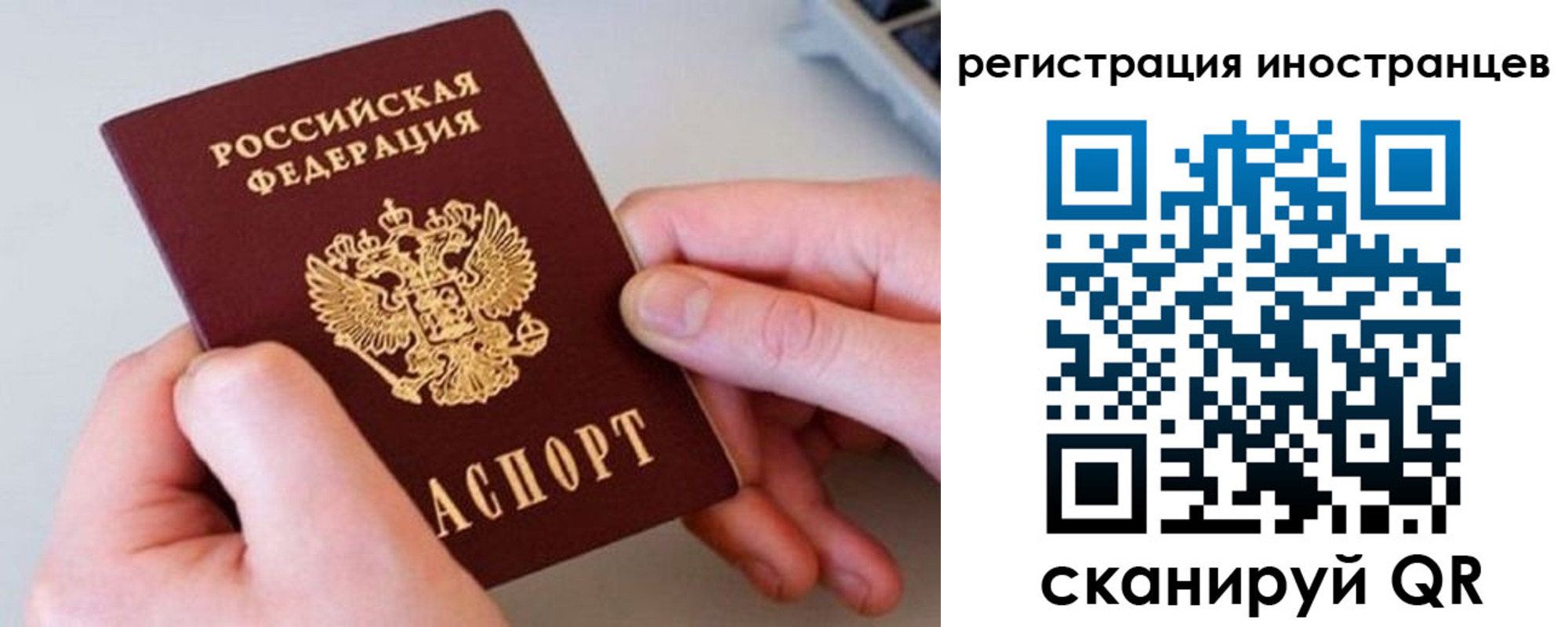 временная регистрация госуслуги в Лодейном Поле